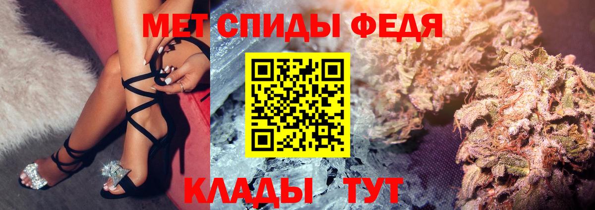 Богданович  Amphetamine 97%  Amphetamine  Вход с VPN 