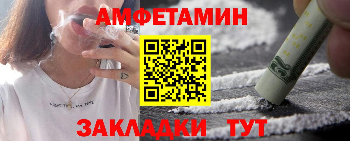 Амфетамин VHQ Богданович
