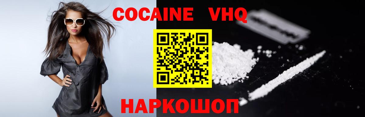Cocaine FishScale Богданович
