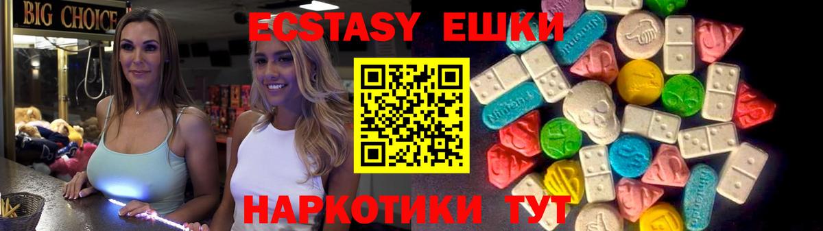 Богданович  где найти   blacksprut ссылка  Вход с VPN  Экстази ешки  ЭКСТАЗИ 