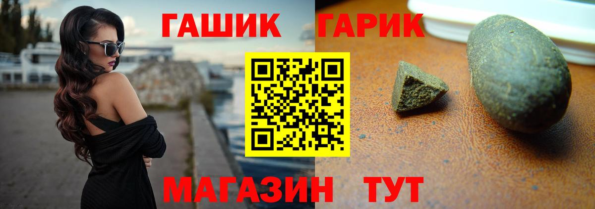 ГАШ 40% ТГК Богданович