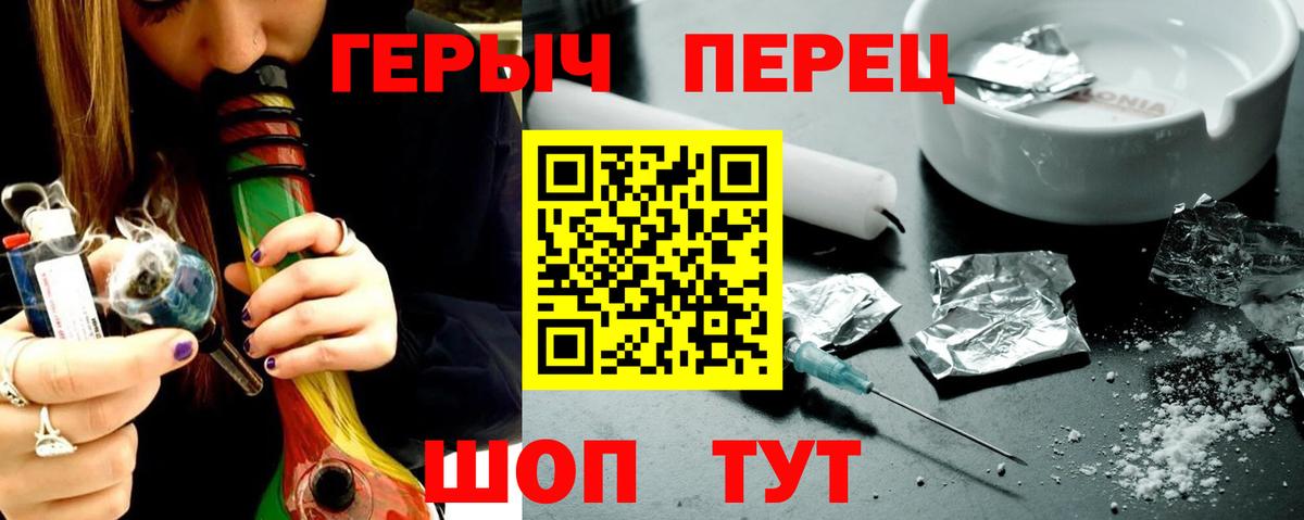 Богданович  Героин герыч  Героин  Вход с VPN 