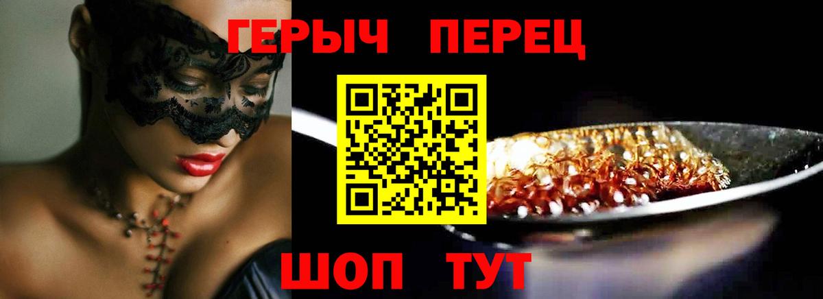 Героин Афган Богданович
