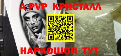 шишки Волгодонск
