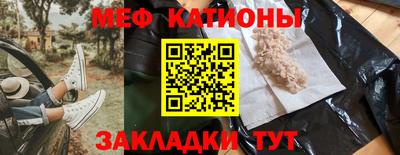 альфа пвп VHQ Волжский
