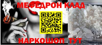 прущий лед Бузулук