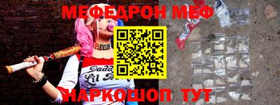 а пвп мука Волжск