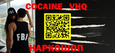 шишки Волгодонск