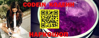 прущий лед Бузулук