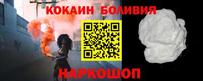 шишки Будённовск