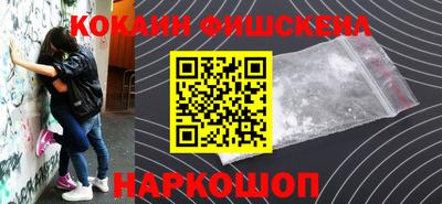 альфа пвп VHQ Волжский