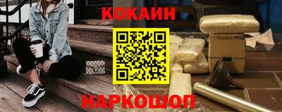 прущий лед Бузулук