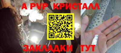 шишки Волгодонск