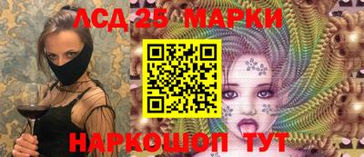 прущий лед Бузулук