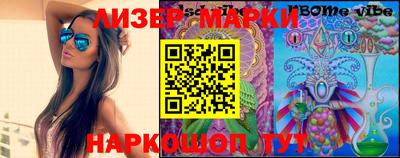 прущий лед Бузулук