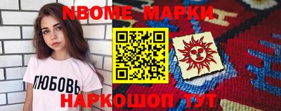 альфа пвп VHQ Волжский
