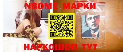 шишки Волгодонск