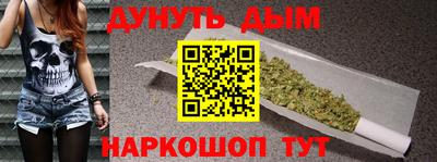 шишки Будённовск