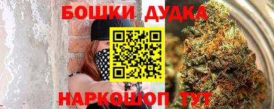 мефедрон мука Бугуруслан