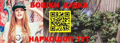 прущий лед Бузулук