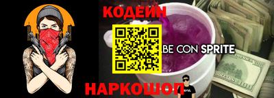 шишки Будённовск