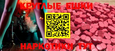 шишки Будённовск