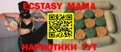 альфа пвп VHQ Волжский