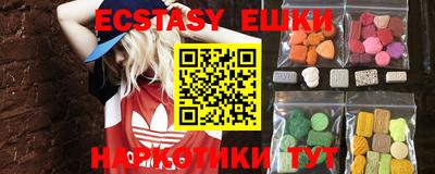 прущий лед Бузулук