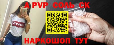 прущий лед Бузулук