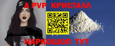 прущий лед Бузулук