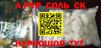 шишки Будённовск