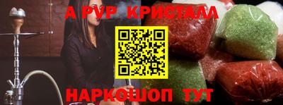 мефедрон мука Бугуруслан