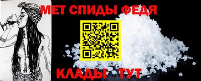 мефедрон мука Бугуруслан