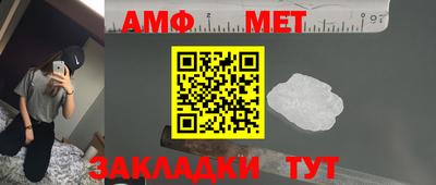 шишки Будённовск