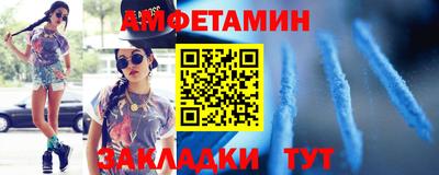 альфа пвп VHQ Волжский