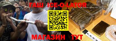 альфа пвп VHQ Волжский