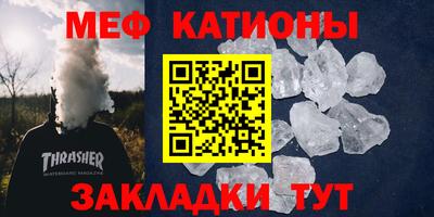 шишки Будённовск