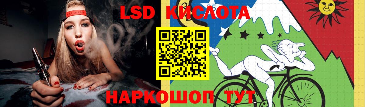 ЛСД экстази ecstasy  Вход с VPN  ЛСД экстази ecstasy  Богданович 