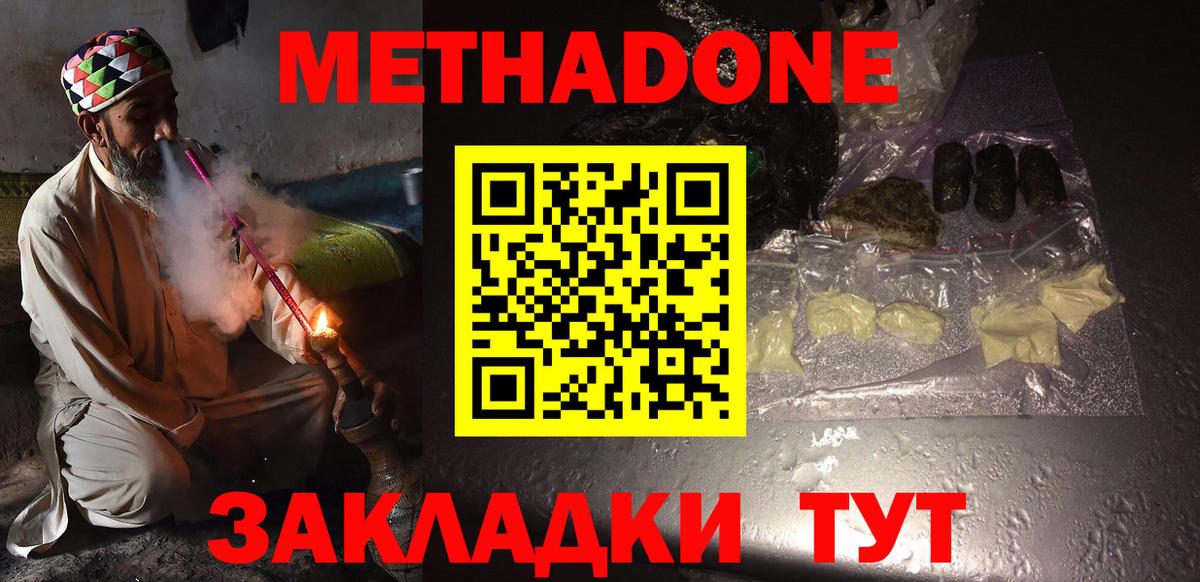 Богданович  ГАШИШ  ГАШИШ  Вход с VPN  КОКАИН  Купить наркотики  Меф МЯУ МЯУ кристаллы  Бошки Шишки 