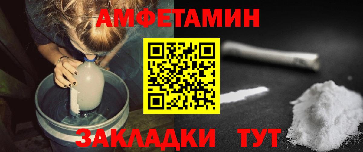 Метамфетамин кристалл Богданович
