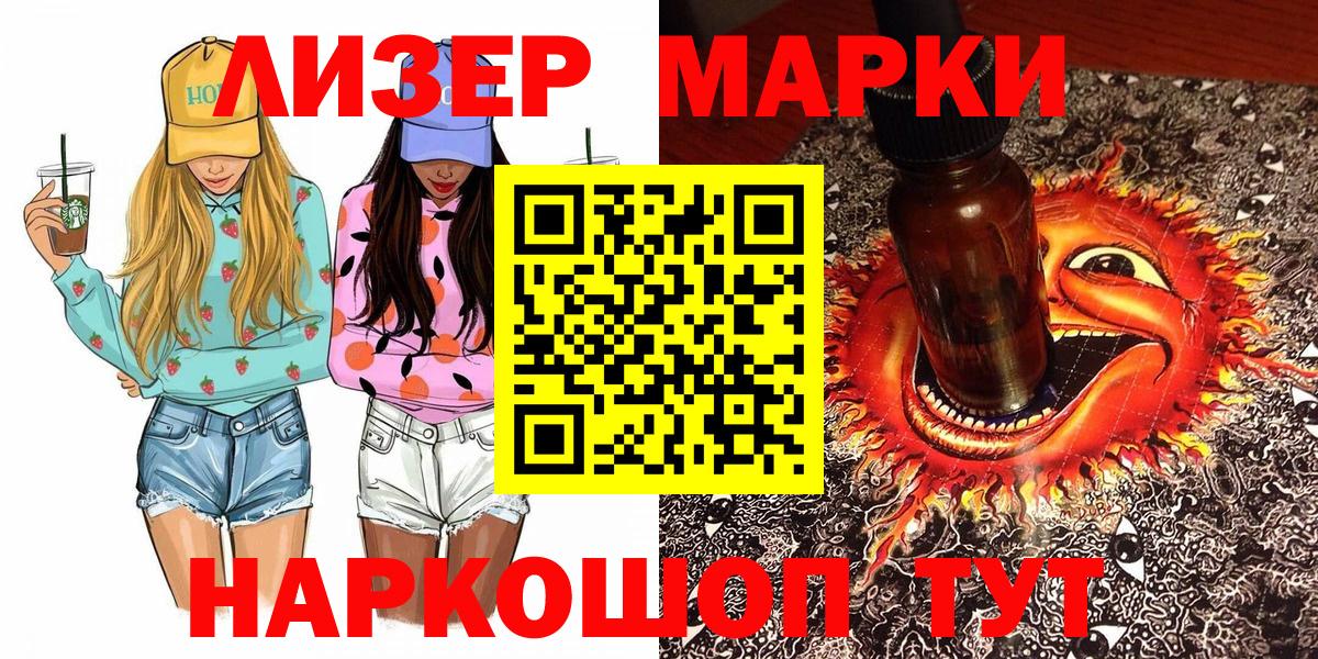 Богданович  Марки N-bome 1,8мг  закладки  Вход с VPN 