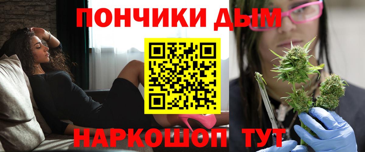 Богданович  Конопля конопля  Вход с VPN  Бошки Шишки MAZAR  Марихуана марихуана  Шишки марихуана сатива 